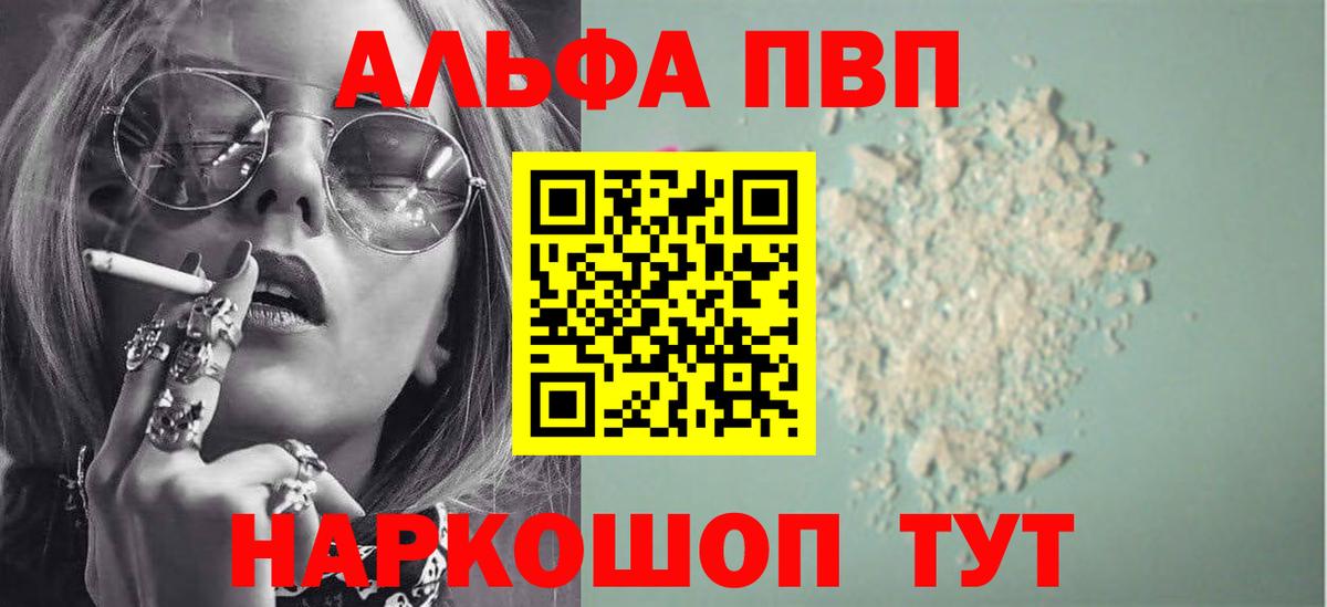 A-PVP СК Верхняя Пышма