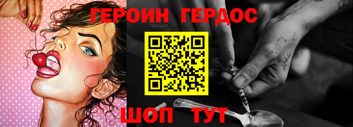 ТГК  Экстази  Верхняя Пышма  КОКАИН  ГАШ  МЕФ   Мефедрон  Канабис  Вход с VPN 