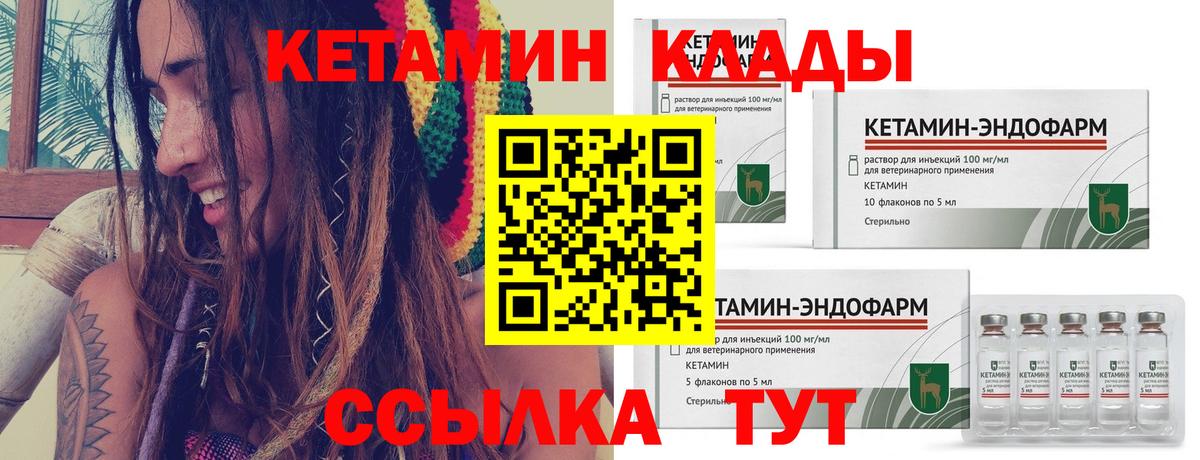 Кетамин VHQ  Вход с VPN  ОМГ ОМГ ТОР  Верхняя Пышма 
