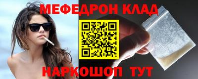 бошки Апшеронск