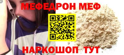 первитин Апрелевка