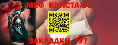 первитин Апрелевка