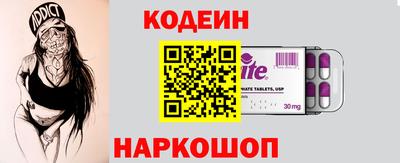 бошки Апшеронск