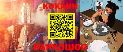 бошки Апшеронск