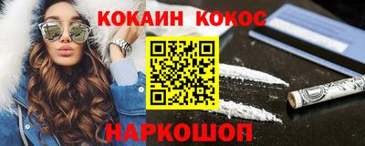 бошки Апшеронск