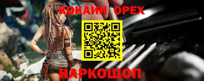 бошки Апшеронск