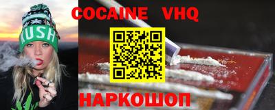 бошки Апшеронск