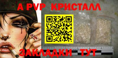 марихуана Волжский