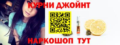 бошки Апшеронск