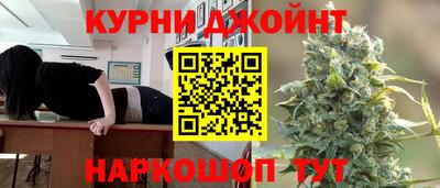 бошки Апшеронск