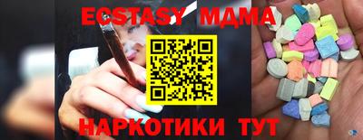 первитин Апрелевка