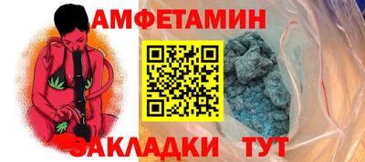 бошки Апшеронск