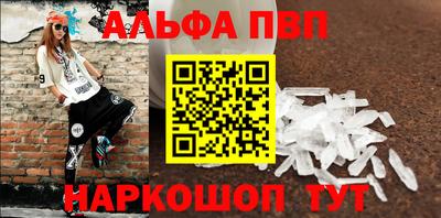 первитин Апрелевка