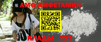 бошки Апшеронск