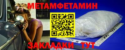 бошки Апшеронск