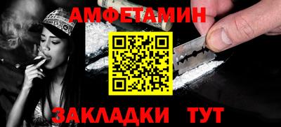 стафф Волжск