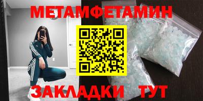 бошки Апшеронск