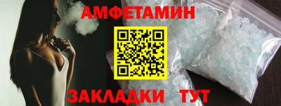 Альфа ПВП Аргун