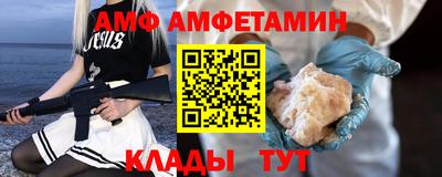 первитин Апрелевка