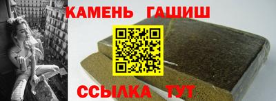 Альфа ПВП Аргун