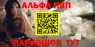 бошки Апшеронск