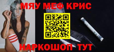 первитин Апрелевка