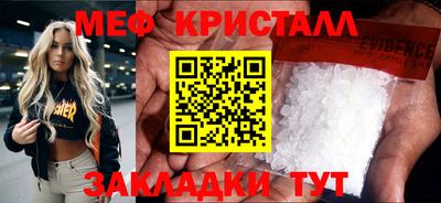 бошки Апшеронск