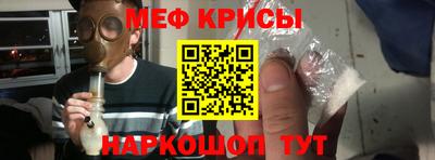 первитин Апрелевка