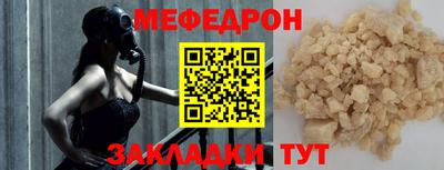 синтетический гашиш Волгодонск