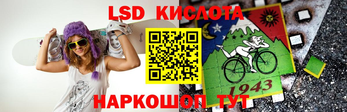 Лсд 25 экстази кислота Верхняя Пышма