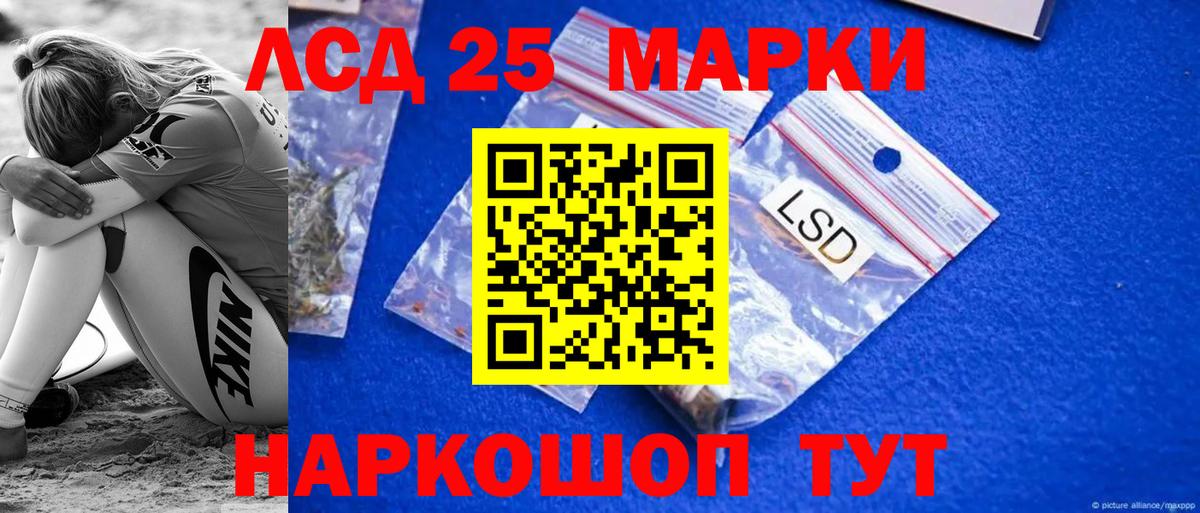 LSD-25 экстази кислота  Вход с VPN  Верхняя Пышма  ЛСД экстази ecstasy 