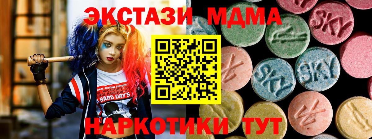 МДМА crystal Верхняя Пышма