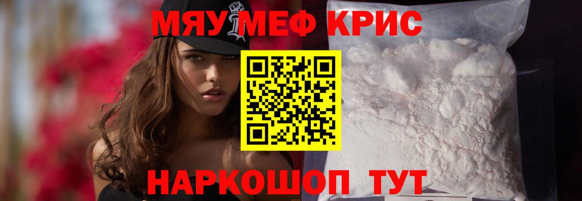 Мефедрон  Вход с VPN  Верхняя Пышма  Меф  Мефедрон VHQ 