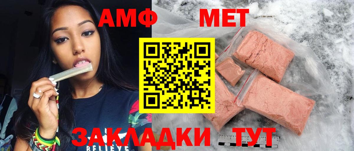 Первитин мет Верхняя Пышма