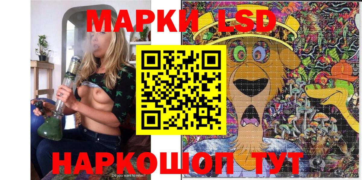 Марки NBOMe 1500мкг Верхняя Пышма