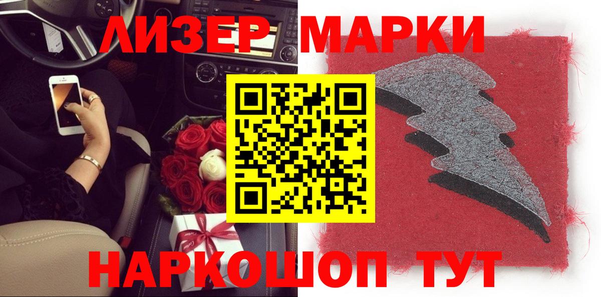 Верхняя Пышма  Марки N-bome 1,5мг  Марки N-bome  Вход с VPN  Марки N-bome 1,5мг 