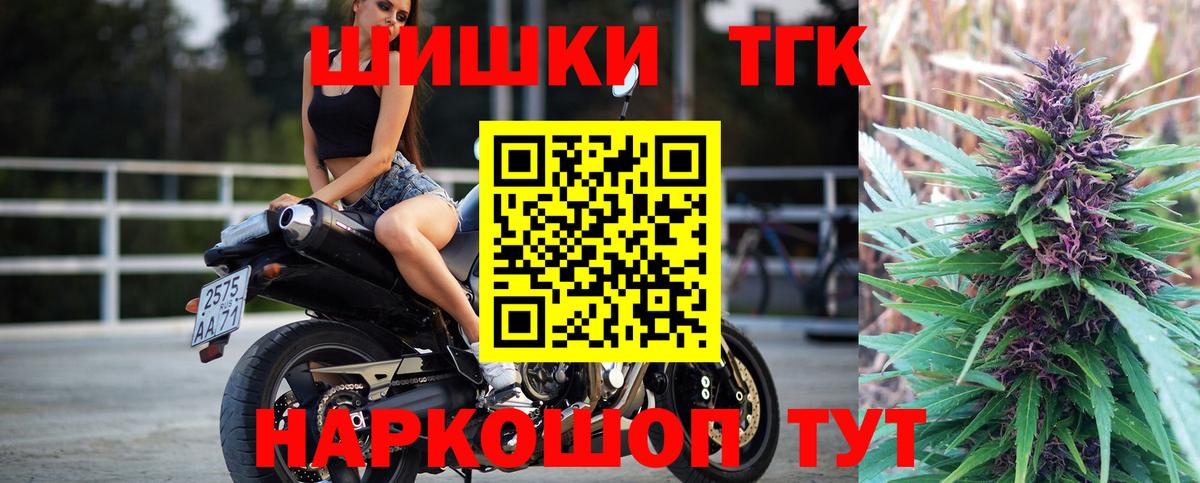 Верхняя Пышма  Бошки Шишки Amnesia  Вход с VPN  Канабис OG Kush  Шишки марихуана индика 