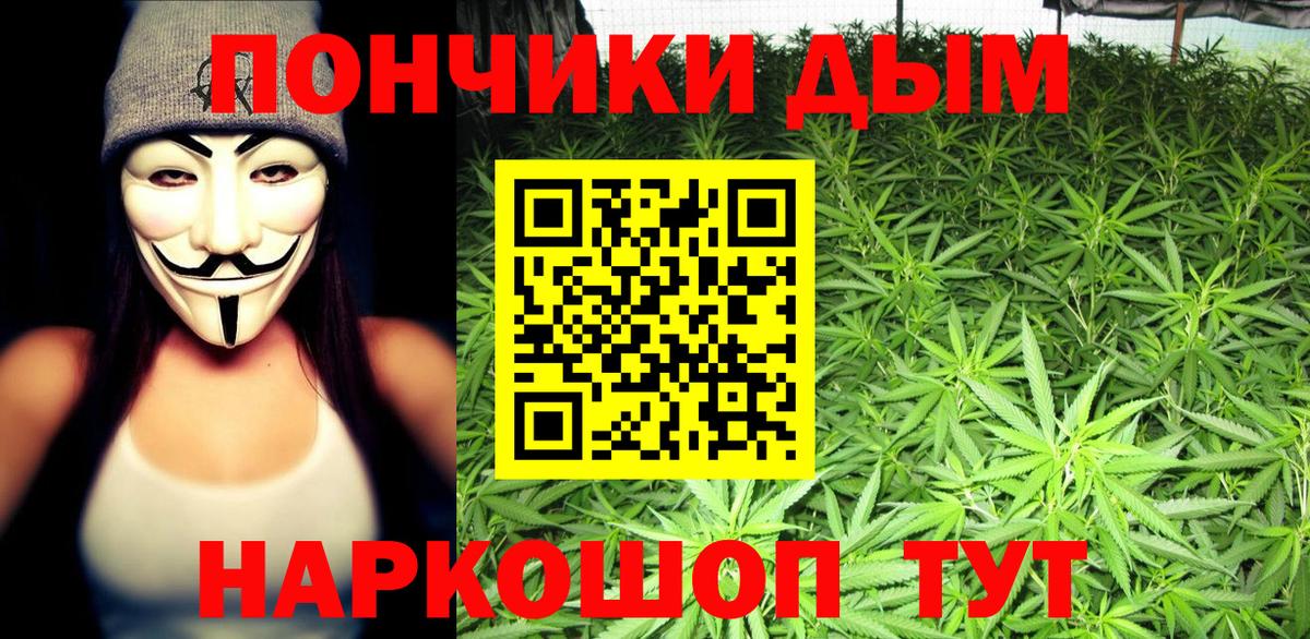 МАРИХУАНА SATIVA & INDICA Верхняя Пышма